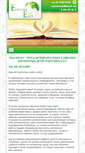 Mobile Screenshot of englisheasy.ru
